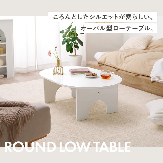 ローテーブル リビングテーブル 幅90cm ホワイト 強化ガラス製 ガラス