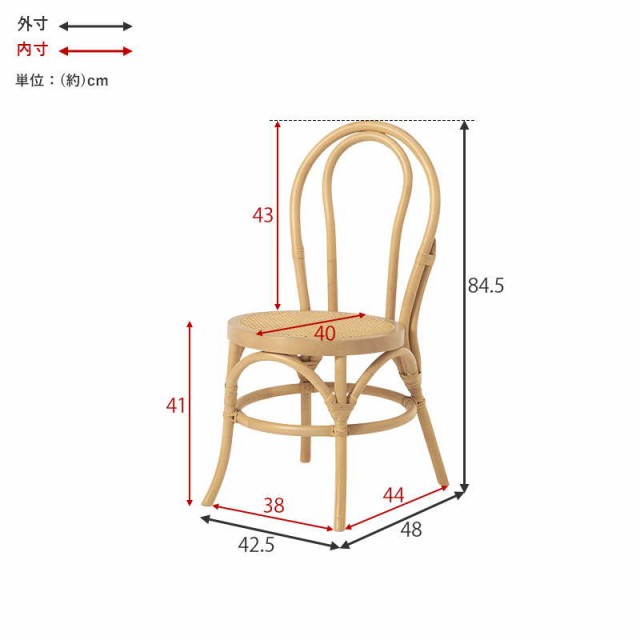 チェアー ダイニングチェア 椅子 腰掛け 韓国テイスト 天然木マホガニー ラタン製 籐製 かごめ編み
