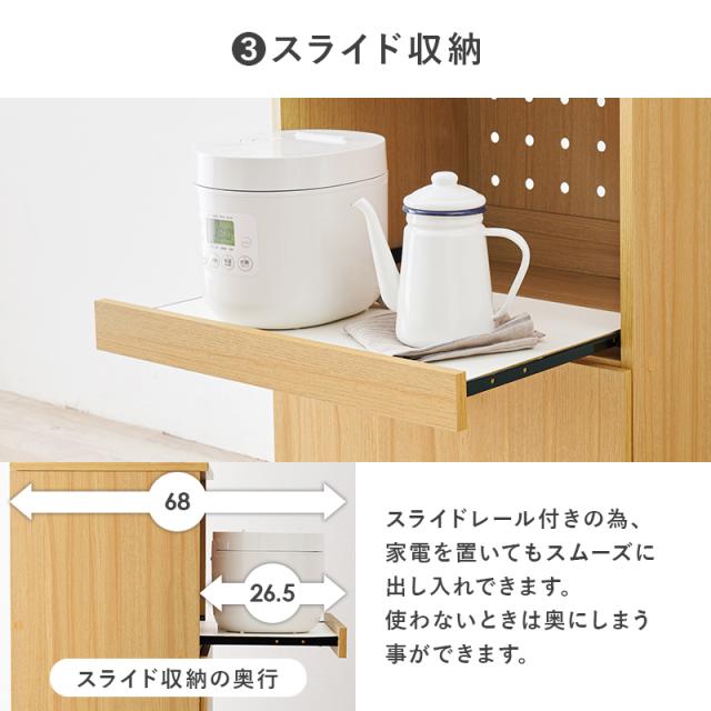 キッチンボード レンジ台 キッチンラック スリム 食器棚 幅59cm ワゴン