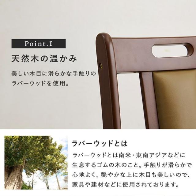 ダイニングチェア 椅子 イス 2脚 おしゃれ 木製 天然木使用 ナチュラル シンプル 簡単組立_2