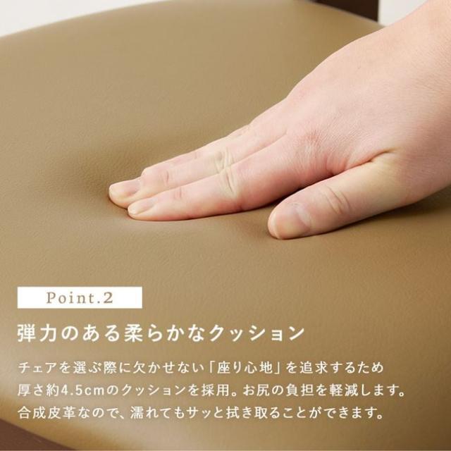 ダイニングチェア 椅子 イス 2脚 おしゃれ 木製 天然木使用 ナチュラル シンプル 簡単組立_3