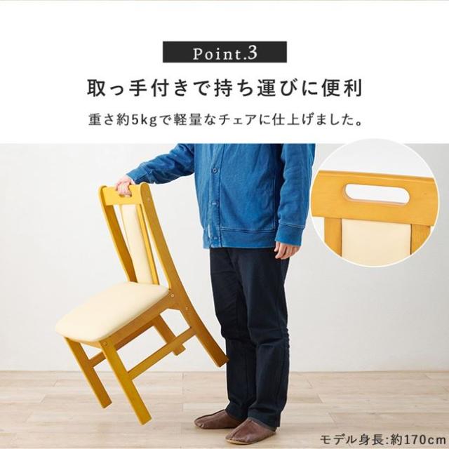 ダイニングチェア 椅子 イス 2脚 おしゃれ 木製 天然木使用 ナチュラル シンプル 簡単組立_6