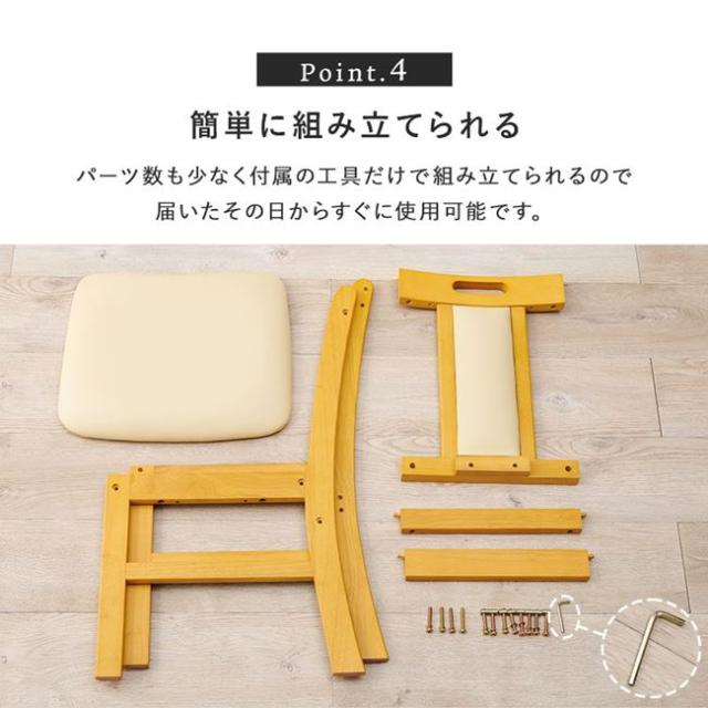 ダイニングチェア 椅子 イス 2脚 おしゃれ 木製 天然木使用 ナチュラル シンプル 簡単組立_7