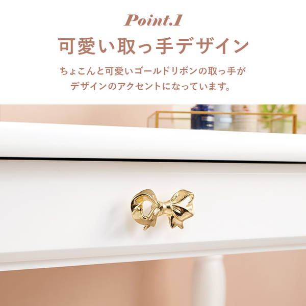デスクテーブル 幅90cm 白い家具 姫系 おしゃれ 可愛い フリル ガーリー プリンセス_4