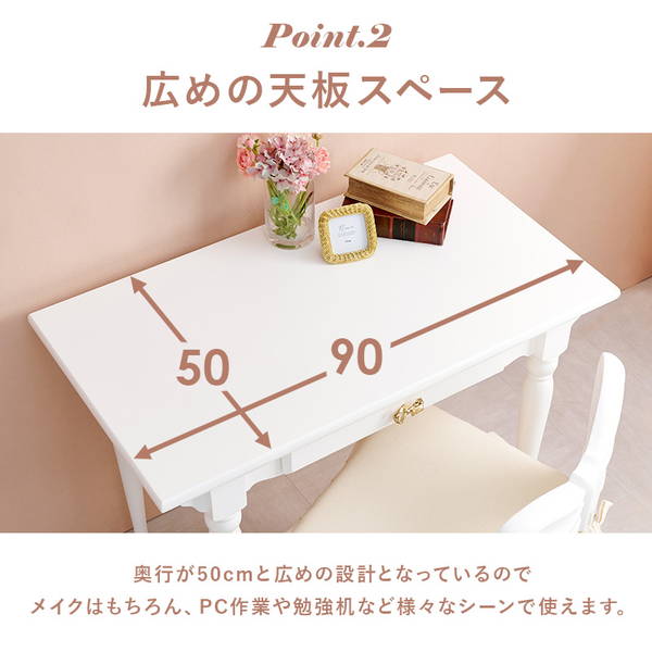 デスクテーブル 幅90cm 白い家具 姫系 おしゃれ 可愛い フリル ガーリー プリンセス_5