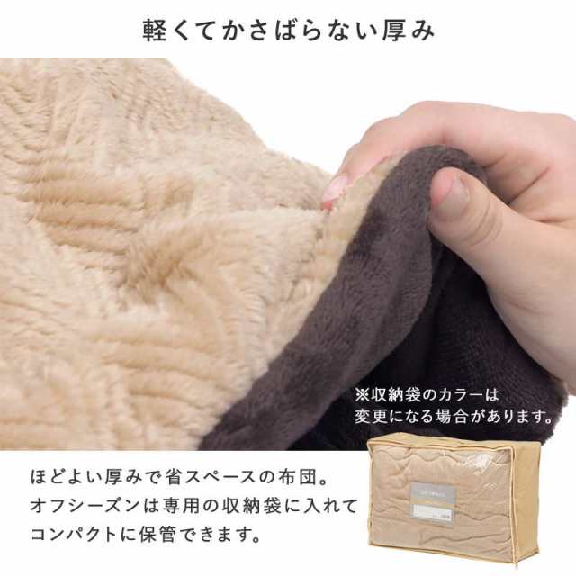 こたつ布団 長方形 薄掛け 掛け布団 布団単品 210×170cm 天板サイズ90〜100cm対応 おしゃれ 無地 コンパクト 薄手 アルミシート入