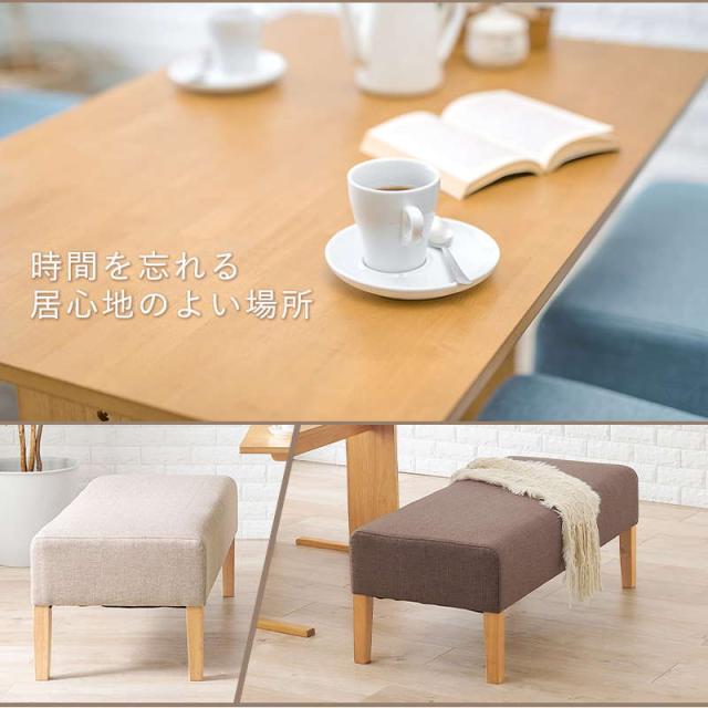 ダイニングベンチ ソファベンチ 2人掛け 低め ゆったり 奥行46cm おしゃれ 天然木脚 木製 北欧 リビングダイニング ソファーダイニング_5