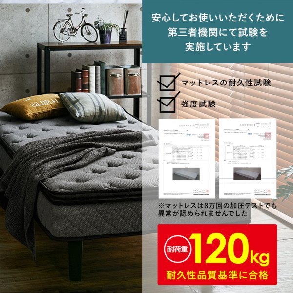 ベッド シングルベッド マットレス付き すのこベッド ピロートップ