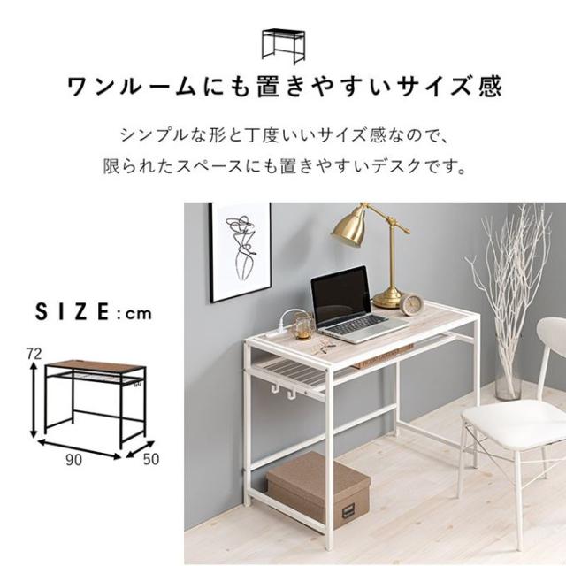 デスク チェア 2点セット 幅80cm 天板下収納 中棚付き 2口コンセント