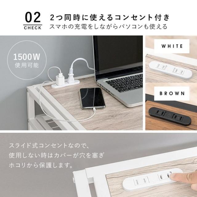デスク チェア 2点セット 幅80cm 天板下収納 中棚付き 2口コンセント