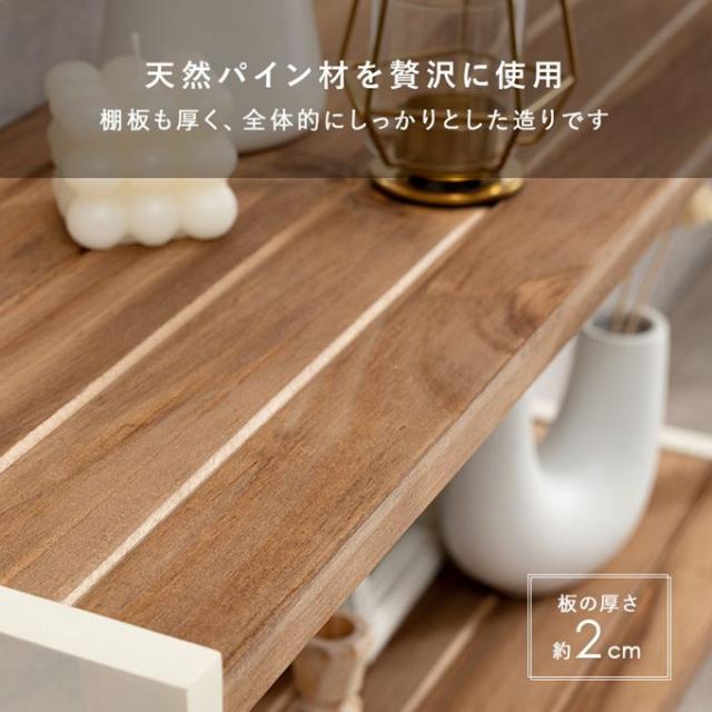 シェルフ 飾り棚 幅70cm   パイン材 シェルフ 飾り棚 幅70cm パイン材 棚・ラック・シェルフ
