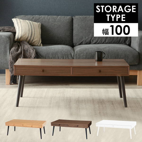 ローテーブル　センターテーブル　100cm Amazon.co.jp: ローテーブル センターテーブル 幅100cm奥行48cm