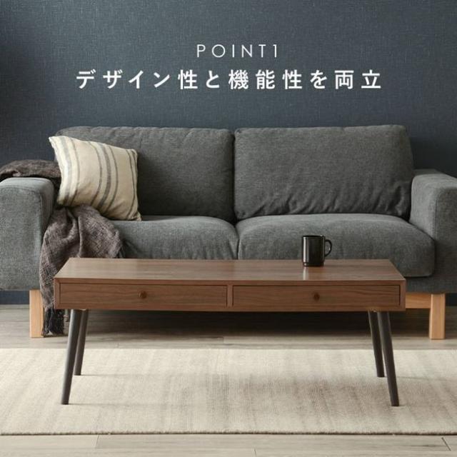テーブル ローテーブル おしゃれ センターテーブル 幅100cm 天板下収納