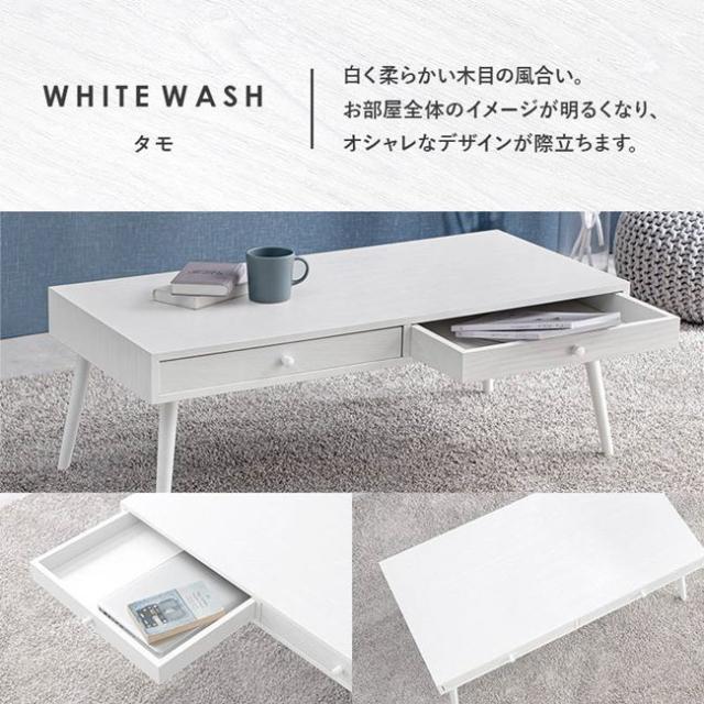 テーブル ローテーブル おしゃれ センターテーブル 幅100cm 天板下収納