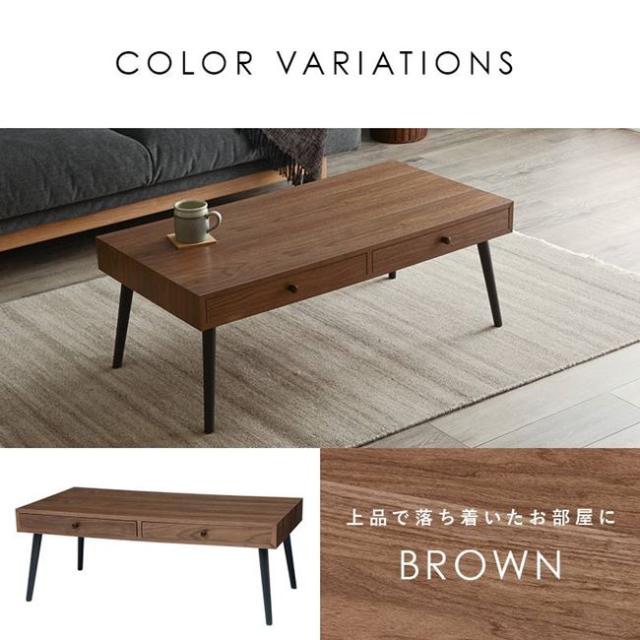 ニトリ センターテーブル 幅100cm 完成品 引出し付きローテーブル