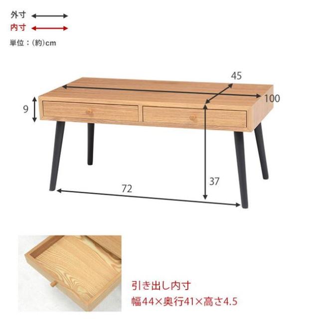 テーブル ローテーブル おしゃれ センターテーブル 幅100cm 天板