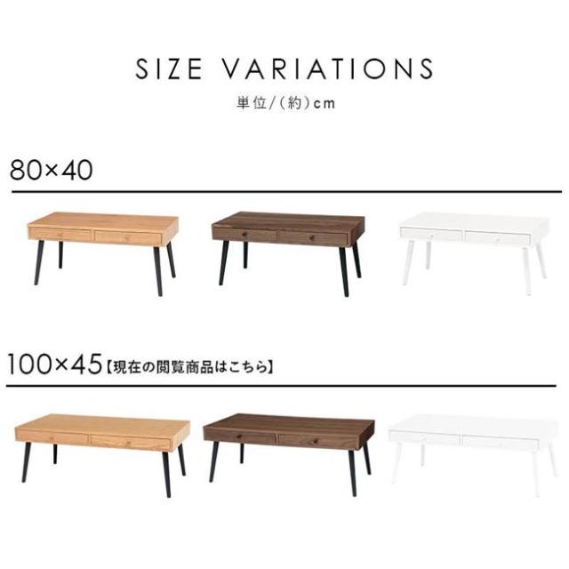 テーブル ローテーブル おしゃれ センターテーブル 幅100cm 天板下収納