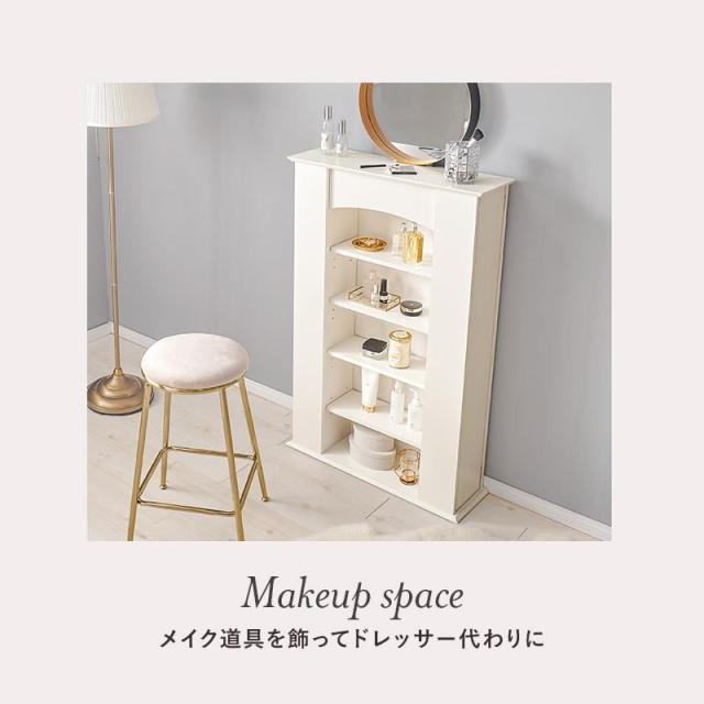 マントルピース 暖炉風 5段 幅70cm ディスプレイラック 飾り棚 収納棚