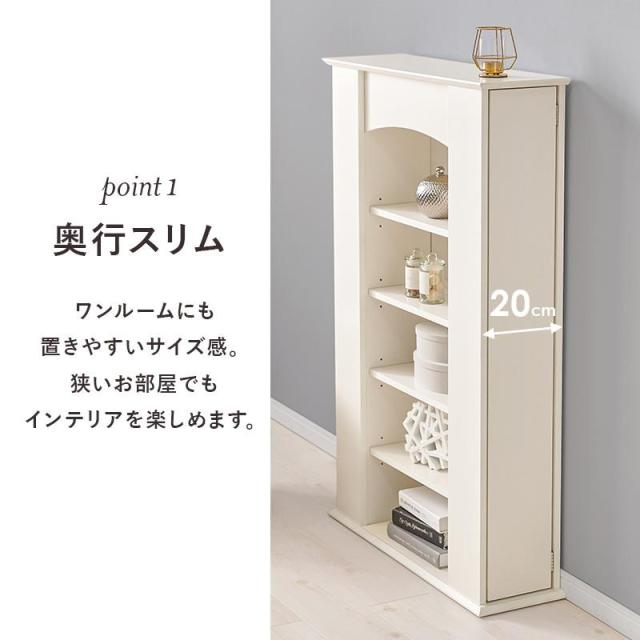 マントルピース 暖炉風 5段 幅70cm ディスプレイラック 飾り棚 収納棚