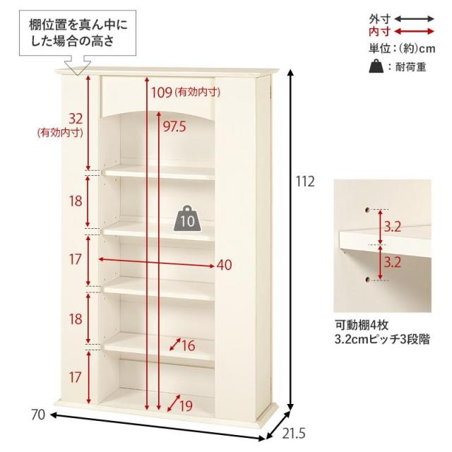 マントルピース 暖炉風 5段 幅70cm ディスプレイラック 飾り棚 収納棚