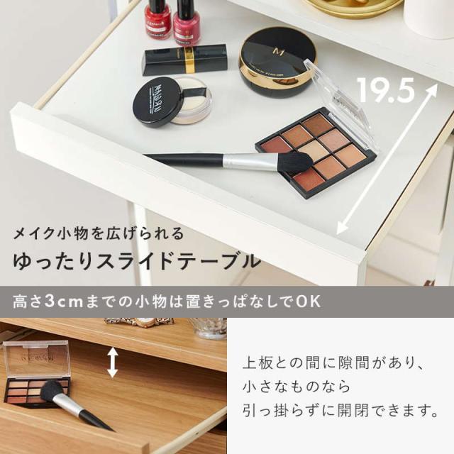 ドレッサー 姿見鏡 スタンドミラー 全身 幅39cm スツール 大容量収納付き おしゃれ スリム コンパクト 2way姿見ドレッサー_6