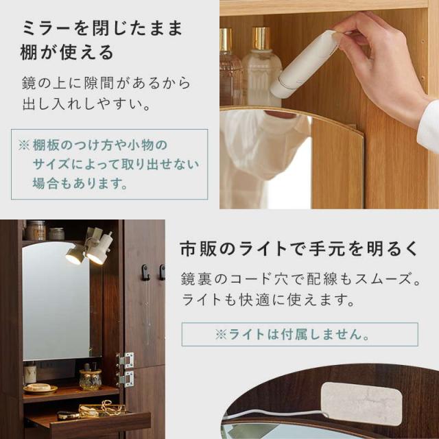 ドレッサー 姿見鏡 スタンドミラー 全身 幅39cm スツール 大容量収納