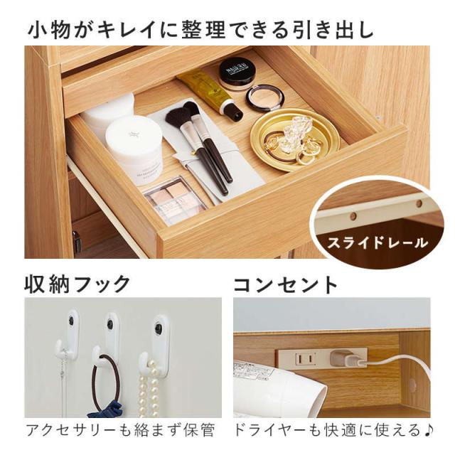 ドレッサー 姿見鏡 スタンドミラー 全身 幅39cm スツール 大容量収納付き おしゃれ スリム コンパクト 2way姿見ドレッサー_10
