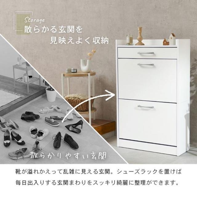 シューズボックス 下駄箱 シューズラック 2段 玄関収納 薄型 奥行