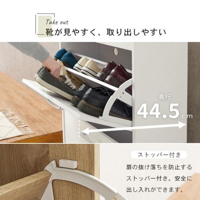 シューズボックス 下駄箱 シューズラック 2段 玄関収納 薄型 奥行