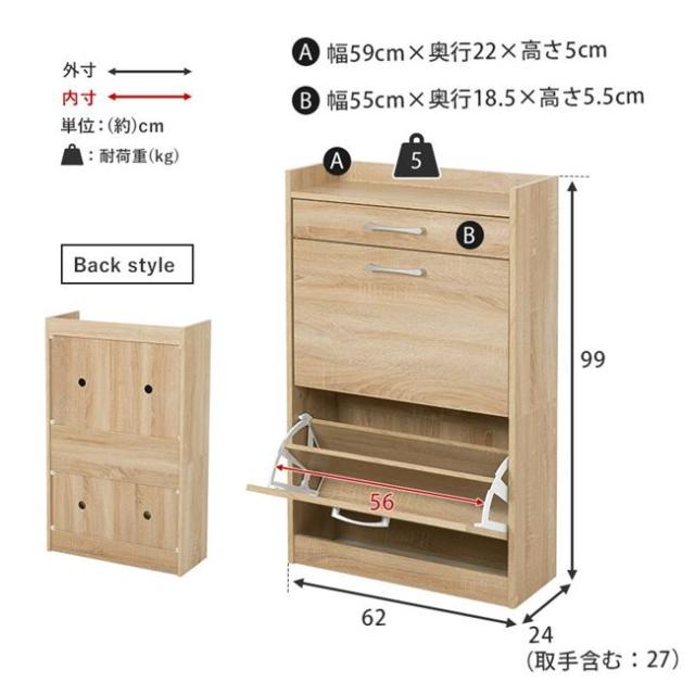 フラップ式カントリー調薄型シューズラック 2段 靴箱　下駄箱 シューズボックス 下駄箱 シューズラック 2段 玄関収納 薄型 奥行