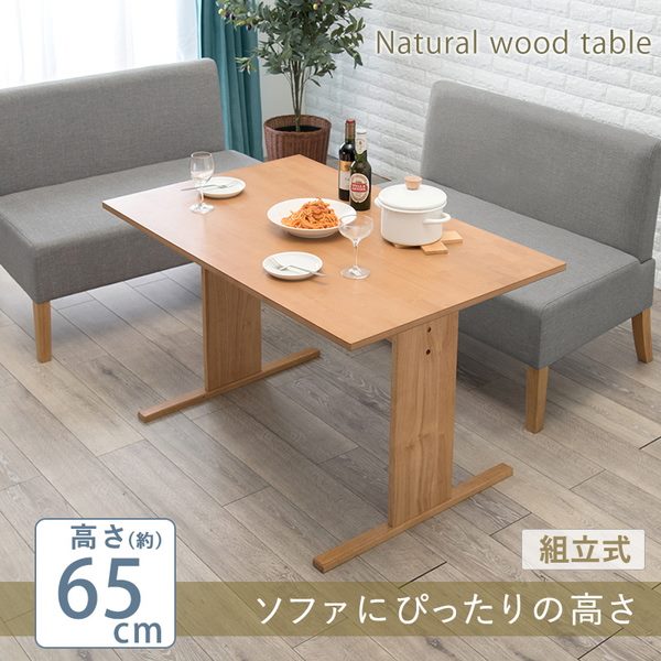 ダイニングテーブル 2人用〜4人用 おしゃれ 天然木脚 北欧スタイル 長方形 幅110cm 奥行70cmの通販は