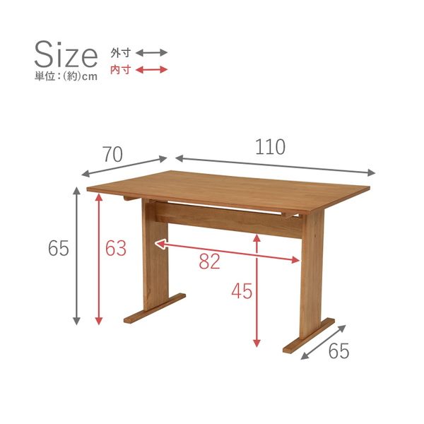ダイニングテーブル 2人用〜4人用 おしゃれ 天然木脚 北欧スタイル 長方形 幅110cm 奥行70cmの通販は