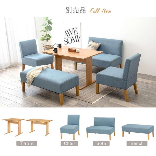 ダイニングテーブルセット 2人用〜4人用 4点セット 幅110cm 低め