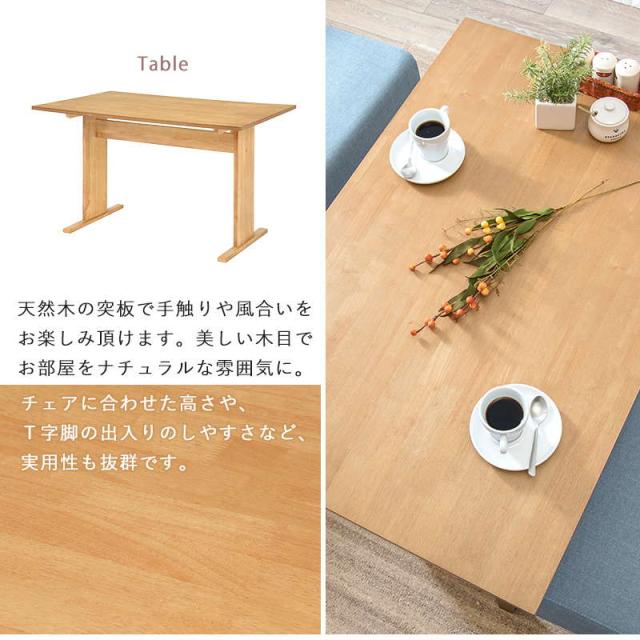 ダイニングテーブルセット 2人用〜4人用 4点セット 幅110cm 低め