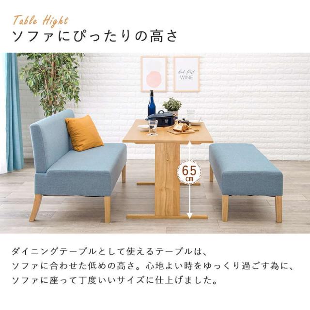 入荷nowオンラインストア 2人用〜4人用 ダイニングテーブルセット 3点セット 低め 幅110cm ダイニングテーブル