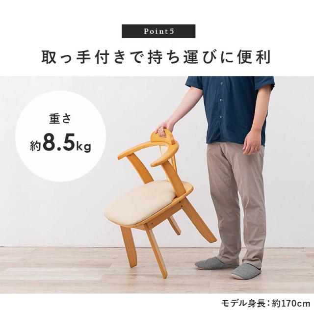mana　2脚セット 楽天市場】ダイニングチェア 2脚セット 肘なし 椅子 チェア 2脚