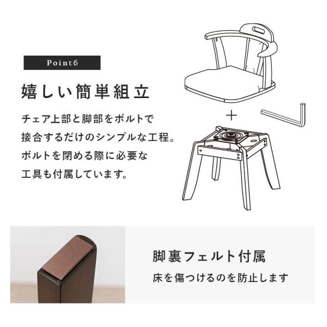 ダイニングチェア 回転式 2脚セット 肘掛け無し ダイニング