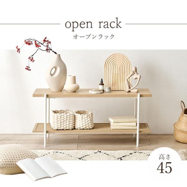 【pippi_da_magic】ラタン製オープンラック　オープンシェルフ pippi_da_magic様専用】ラタン製オープンラック オープンシェルフ