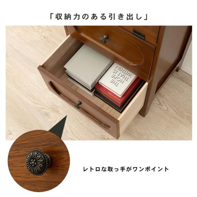 チェスト タンス 収納棚 木製 幅80cm 3段 ワイド おしゃれ レトロ 上段