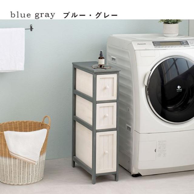 木製チェスト 引き出し収納棚 桐製 隙間収納ラック 幅20cm おしゃれ