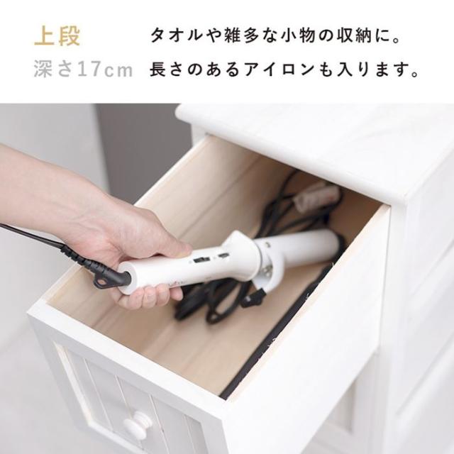 木製チェスト 引き出し収納棚 桐製 隙間収納ラック 幅25cm おしゃれ シャビー アンティーク調 完成品