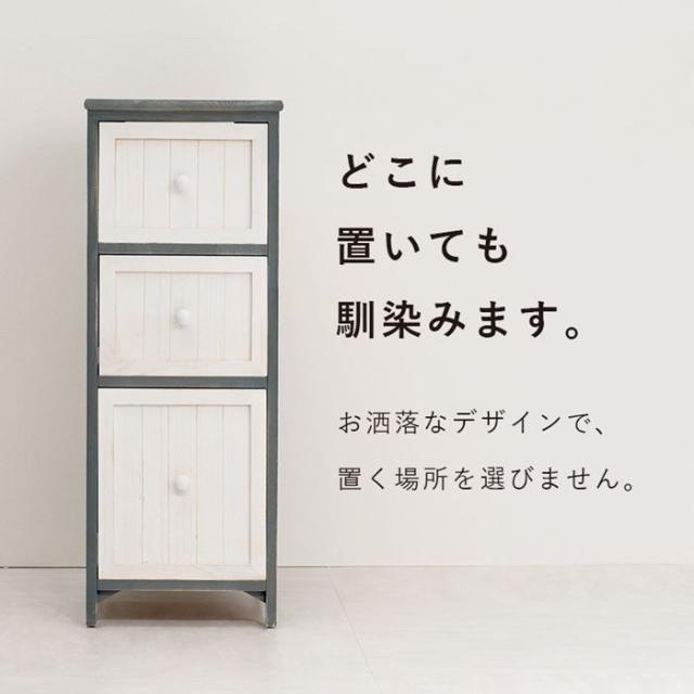 木製チェスト 引き出し収納棚 桐製 隙間収納ラック 幅30cm