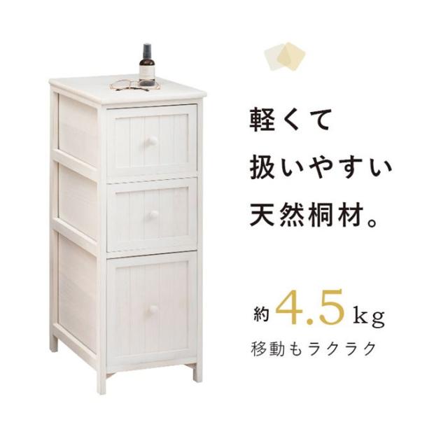Setsuko【新品】 シャビー 桐製 アンティーク調 チェスト 木製チェスト 引き出し収納棚 桐製 隙間収納ラック 幅30cm