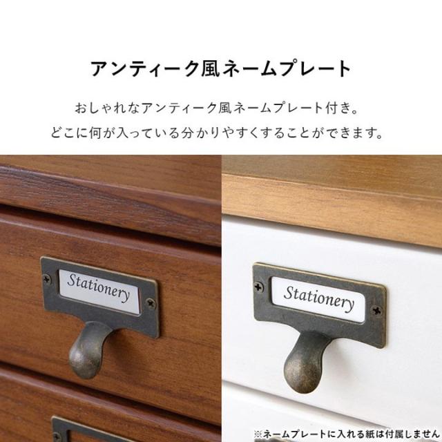 書類収納チェスト 多段チェスト 書類棚 レターケース 引き出し9段