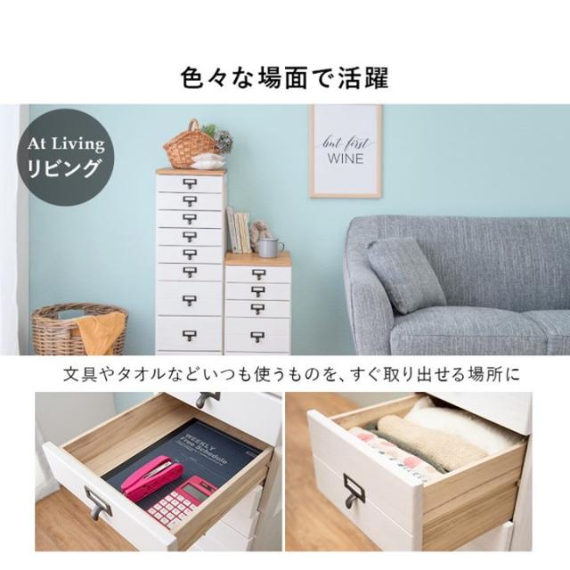 アンティーク 書類ケース レターケース　引き出し 多段チェスト9段　高さ95㎝ 書類収納チェスト 多段チェスト 書類棚 レターケース 引き出し9