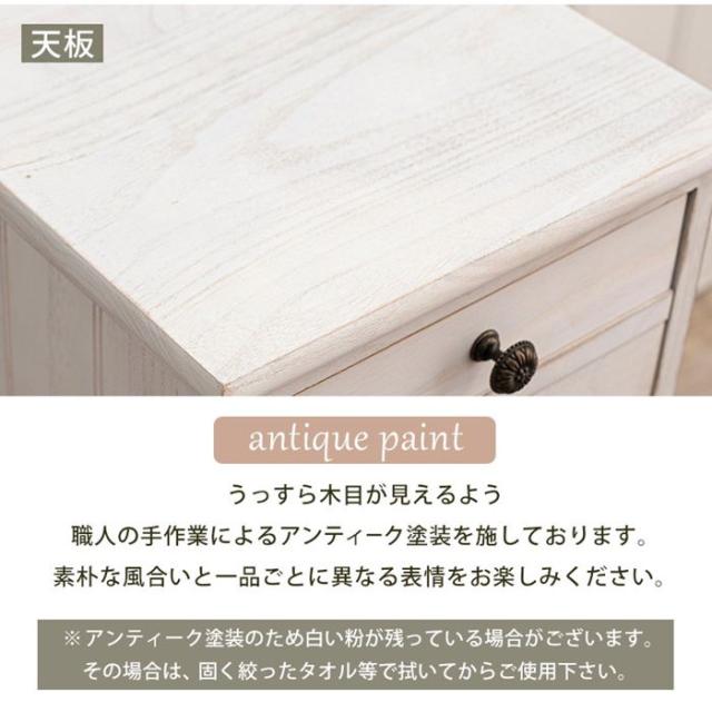 書類チェスト 多段チェスト 木製 白 ホワイト 8段 高さ95cm スリム