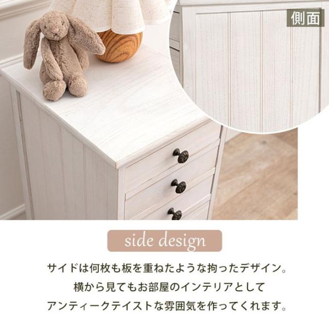 書類チェスト 多段チェスト 木製 白 ホワイト 8段 高さ95cm スリム