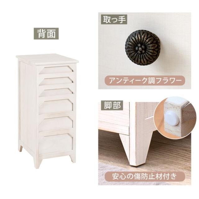 書きもの用だんす 多段用だんす 木製 白 白いこと 6段 高さ71.5糎 か細い 格好のいい シャビーウッド 為し遂げる品