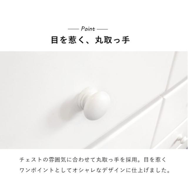 チェスト タンス 衣類収納 引き出し収納 木製 桐材 幅87cm 5段 7杯