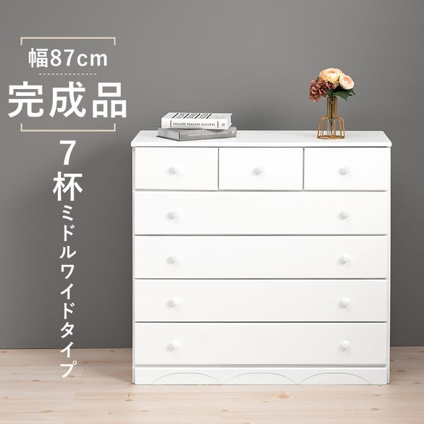 大幅値下げセール中！民芸家具桐無垢多引き出しチェスト二点セット木製